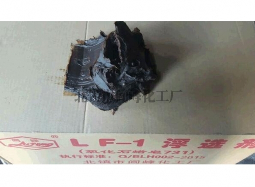 氧化蜡膏供应商