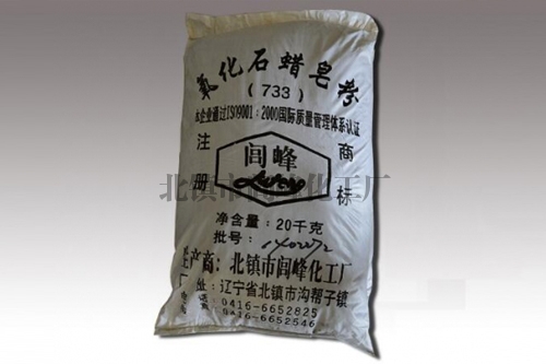 衢州氧化石蜡皂粉