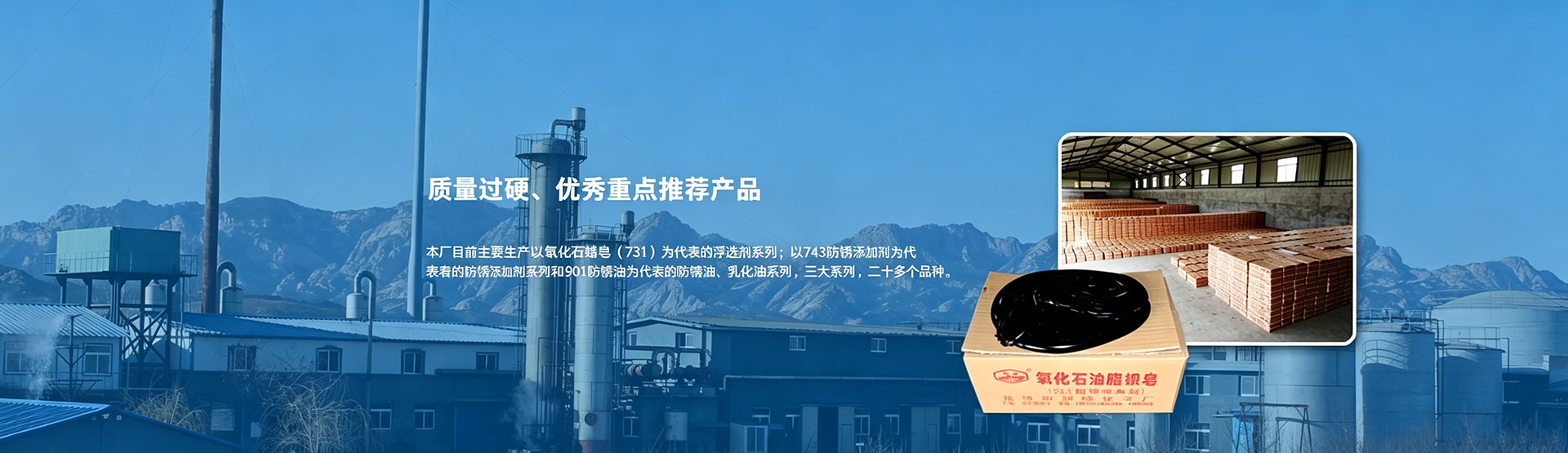 氧化石蜡皂粉