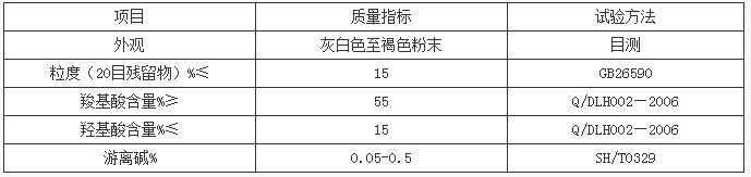氧化石蜡皂粉 氧化石蜡皂粉