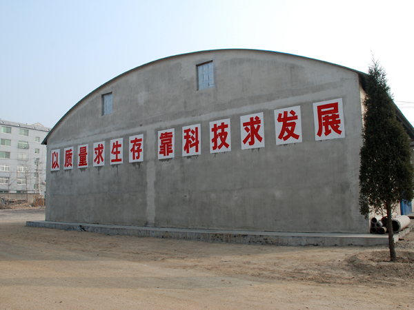 北镇市闾峰化工厂 北镇市闾峰化工厂