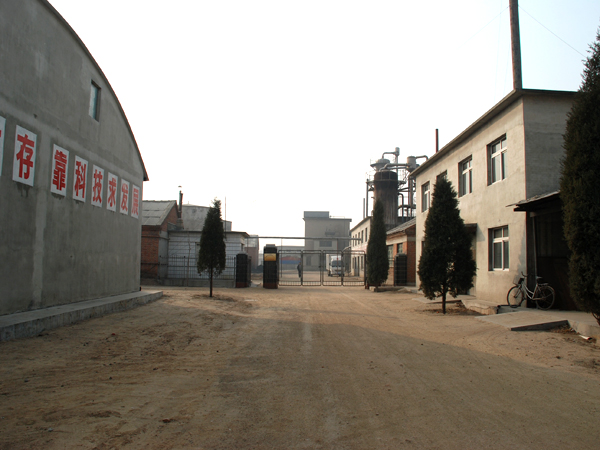 北镇市闾峰化工厂