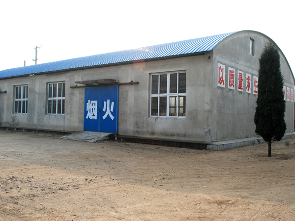 北镇市闾峰化工厂