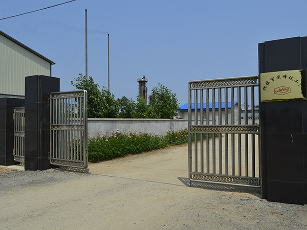 北镇市闾峰化工厂 北镇市闾峰化工厂