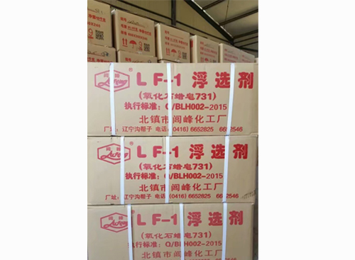 氧化石油脂钡皂